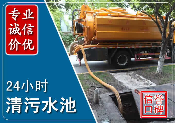 肇源化粪池清掏时人工与自动化哪个更好？清掏时有哪些要求？